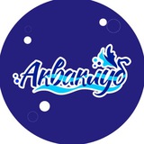 АКВАКЛУБ