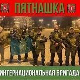 ИБ Пятнашка