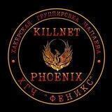 PHOENIX
