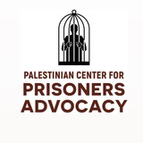 المركز الفلسطيني للدفاع عن الاسرى