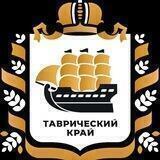 Таврический край. Поездка на Домбай.