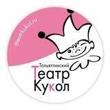Тольяттинский театр кукол. Канал, новости и спектакли