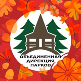 Парк «Городок» | Руза