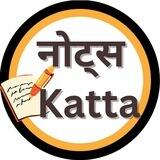 ✍ नोट्स Katta 📑