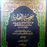 Kajian Shahih Al Bukhari