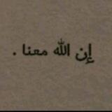 قال الله تعالى ‏﴿ ادْعُونِي أَسْتَجِبْ لَكُمْ ﴾ ‏كلُّ الأماني، بالدعاء تقترب ❤️