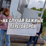 гиф на случай важных переговоров от чебоксарских.