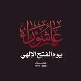 الى الجنه نرتقي 💚
