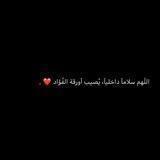 أمنيات❤️✨