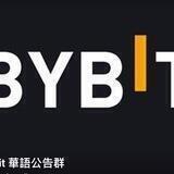 Bybit ZH