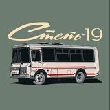СТЕПЬ-19