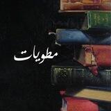 مطويات | ملفات تفاعلية | كتيبات