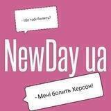NewDay ua