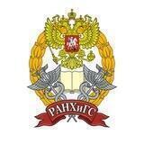 ПИУ РАНХиГС
