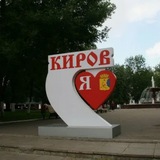 Киров новости