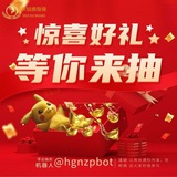 红包🧧福利群