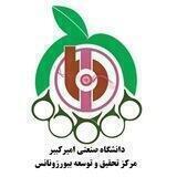 کلینیک بیورزونانس دانشگاه امیر کبیر