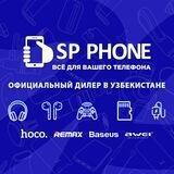 SP PHONE Location