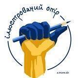 Ілюстрований опір