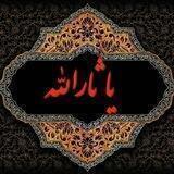 حسینیه مجازی