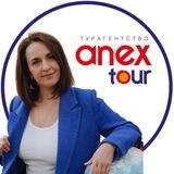Пакуйте сумочки ❤️ турагентство Красноярск