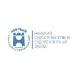 Невский ССЗ