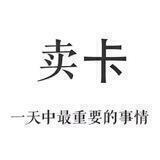 中国ip流量卡总部