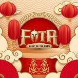 FOTA - Fight of the Ages
