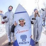 НТИ СВФУ для абитуриентов