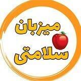 شریف _طب