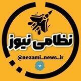 نظامی نیوز لینک