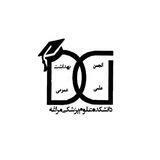 انجمـن علـمی بـهداشـت عمومی