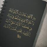 نبع …