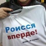 Региональный адЪ
