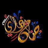 بجّنِــانِ ذِمًـاريَ