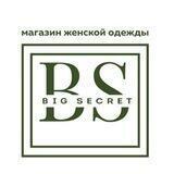 BIG_SICRET