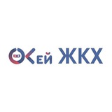 ОКей ЖКХ