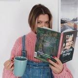 AННА | МОРЕ КНИГ