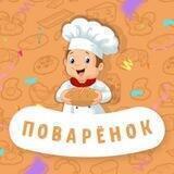 ПоварёнОК | Вкусная еда | Рецепты