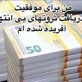 بازی فراوانی وثروت