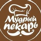 Мудрый пекарь