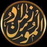 مشروع زاد المؤمن الدعوي