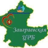 ГАУЗ "Заиграевская ЦРБ"🏥
