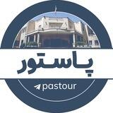 پاستور