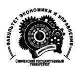 Факультет Экономики и Управления