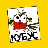 КУБУС | Архитектурная школа | Уфа