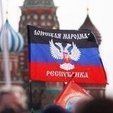 Освобождение Донбасса