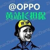 公群511押金10000U冰河👑手机口📱