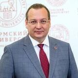 Дмитрий Красильников ректор ПГНИУ