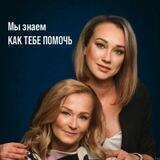 Alina Valman астрология, эзотерика